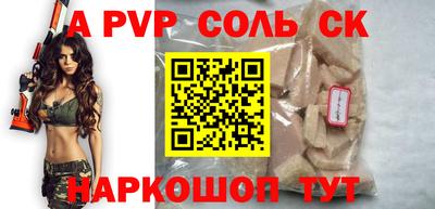 винт Кумертау