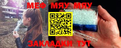соль курить ск Краснознаменск