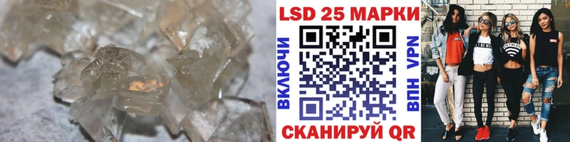 ЛСД экстази ecstasy купить закладку Удомля