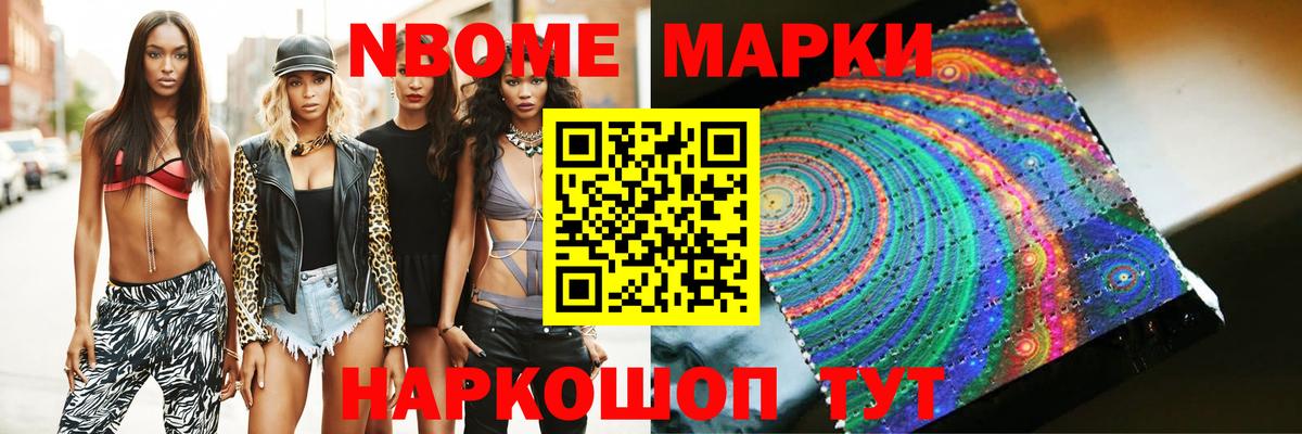 LSD-25 экстази кислота Удомля