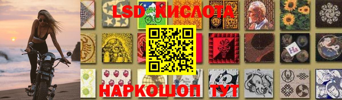 LSD-25 экстази ecstasy  Вход с VPN  Удомля  LSD-25 экстази кислота 