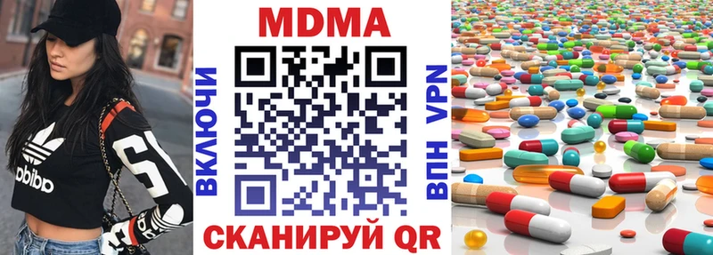 МДМА crystal Удомля