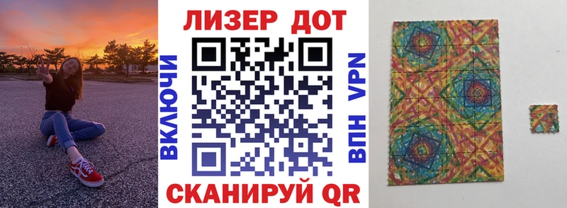даркнет сайт  Удомля  mega маркетплейс  Марки NBOMe 1,5мг 