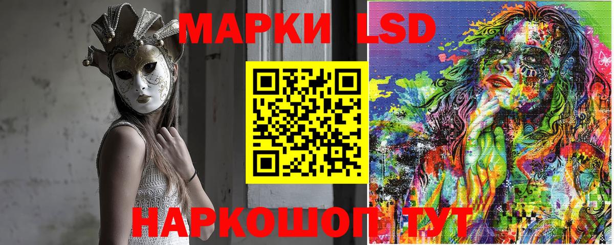 Марки NBOMe 1,5мг  Удомля 