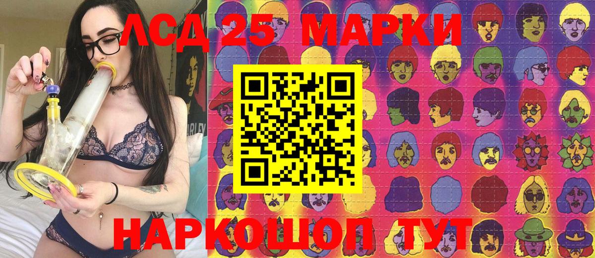 Марки NBOMe 1,5мг Удомля