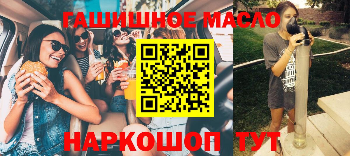 хочу   Удомля  Дистиллят ТГК вейп с тгк 