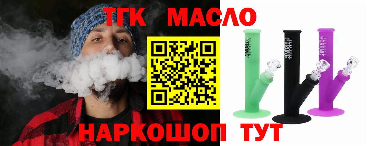 COCAIN Удомля