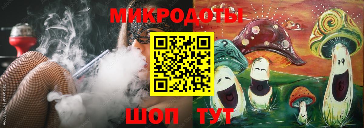 Галлюциногенные грибы Magic Shrooms Удомля