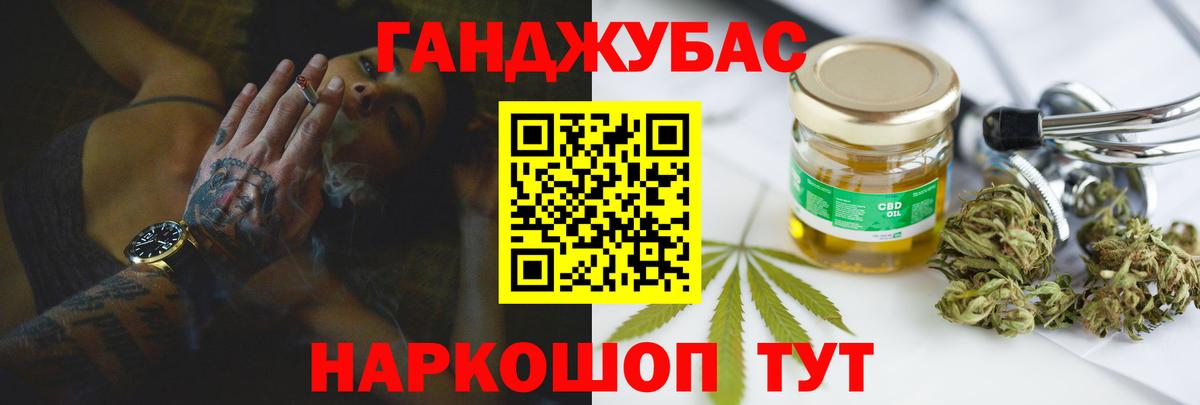 Марихуана конопля  Шишки марихуана индика  Удомля  Каннабис MAZAR  Вход с VPN  Конопля MAZAR 